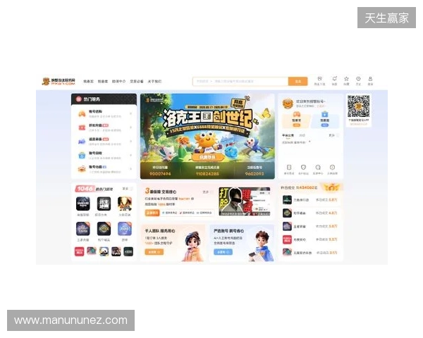 洛克王国世界买号哪里买？四大主流交易平台横向实测