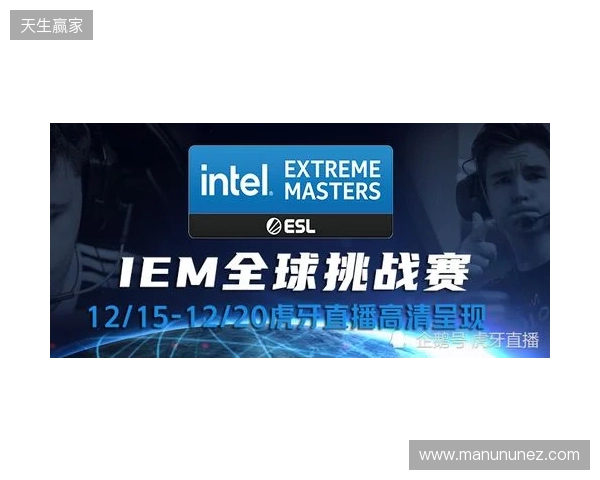 IEM里约 2026：重拾状态，Spirit 2-0 G2晋级淘汰赛