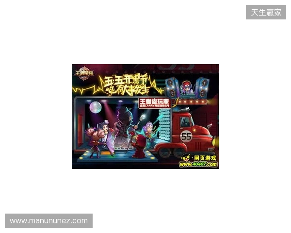 “KOOK开黑”推出五一首发活动：完成组队任务赢专属荣誉好礼