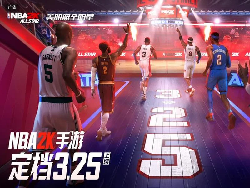 NBA 2K手游校园巡回活动走进清华大学